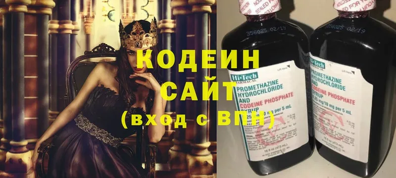 Codein Purple Drank  наркота  кракен рабочий сайт  Новая Ляля 