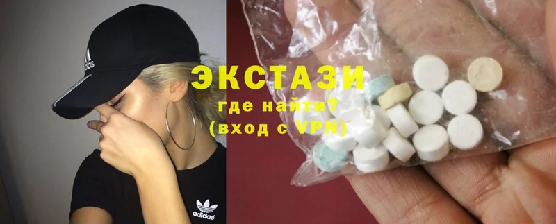 omg ТОР  цены   Новая Ляля  Ecstasy Cube 