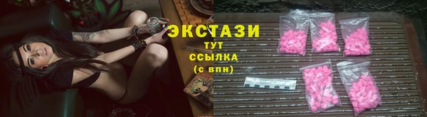 прущие крисы Балахна