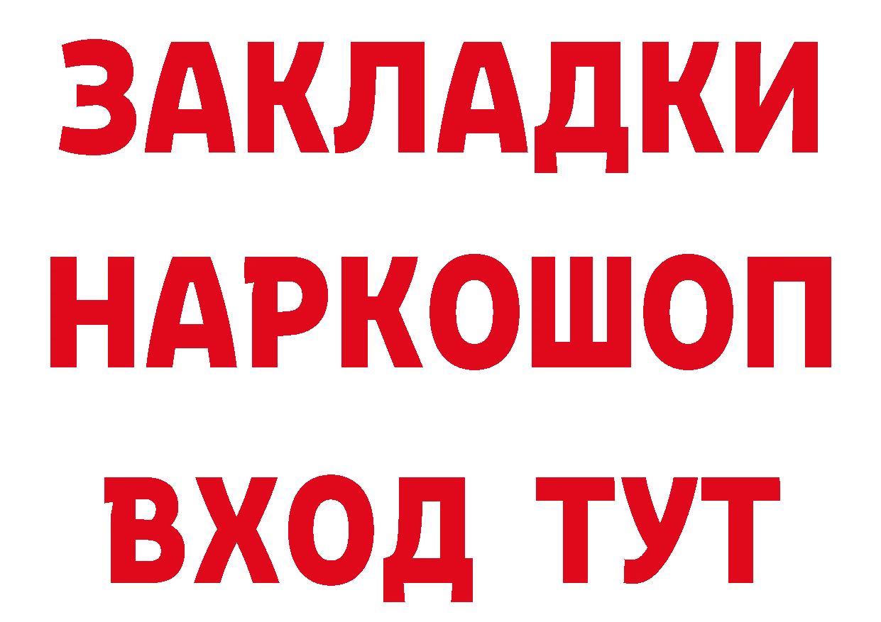 Продажа наркотиков это наркотические препараты Новая Ляля