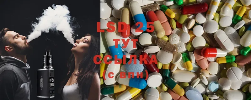 маркетплейс состав  Новая Ляля  LSD-25 экстази кислота 